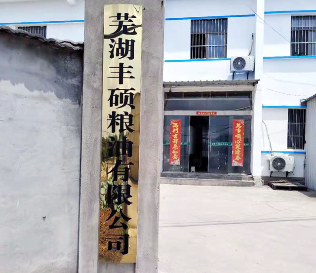 ��˾�h(hu��n)��